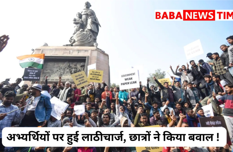 BPSC Protest: पप्पू यादव के समर्थकों ने इन जिलों में किया चक्का जाम नीतीश सरकार के खिलाफ कर रहे नारेबाजी