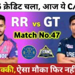 gt vs rr