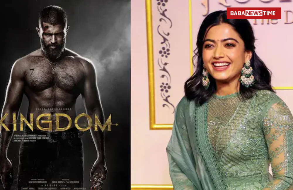 kingdom movie