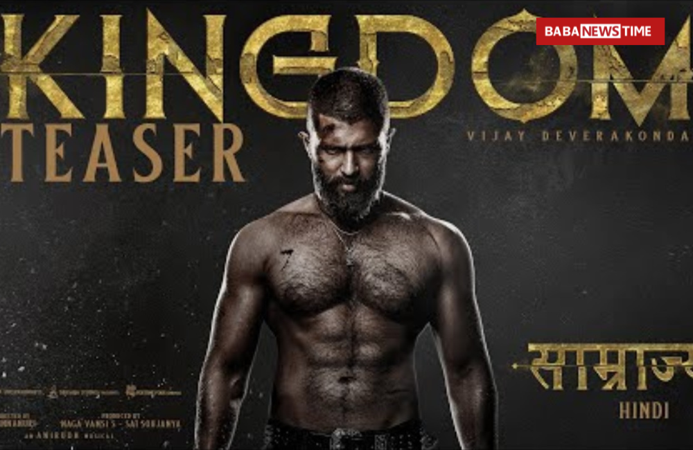 kingdom movie