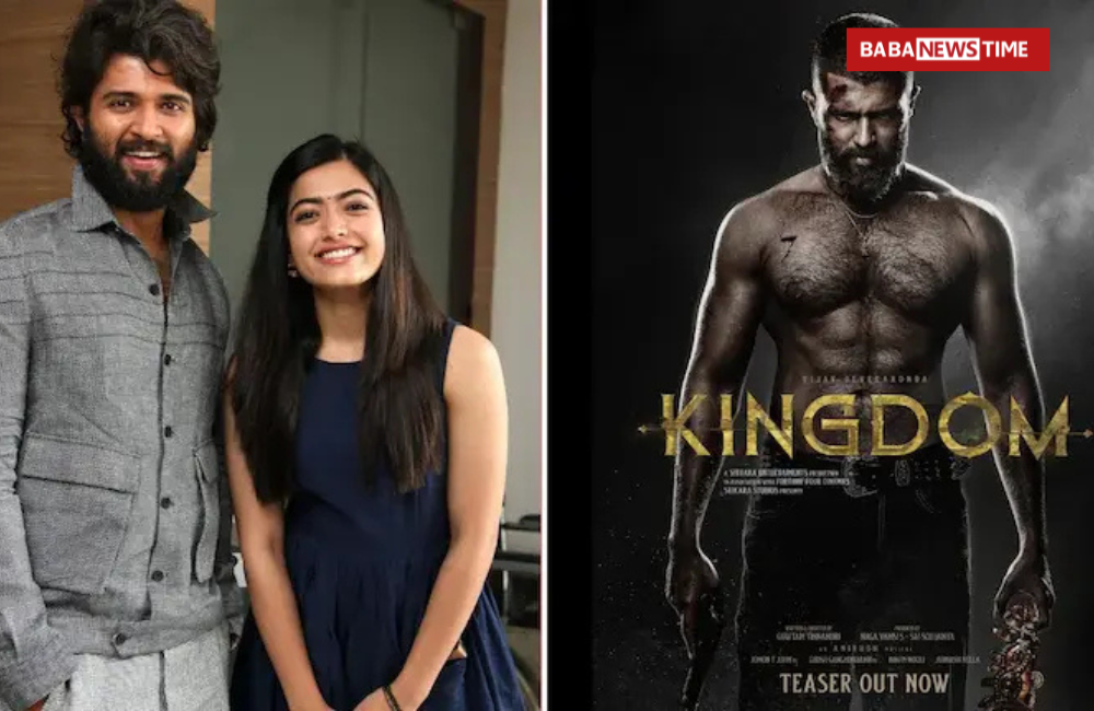 kingdom movie
